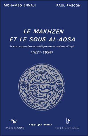 Le Makhzen et le Sous Al-Aqsa 