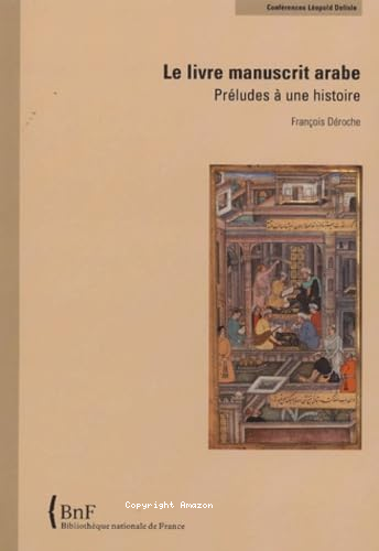 Le livre manuscrit arabe 